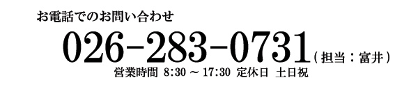 TEL